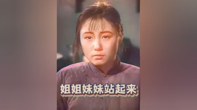 一部1951年的经典老电影,彩色高清修复!