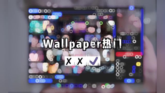 本期补档推荐#wallpaper #wallpaper动态壁纸