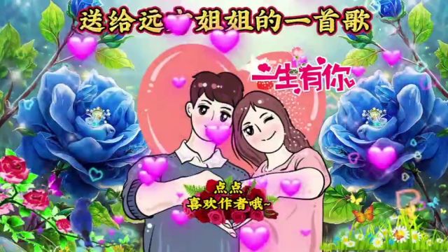 2325希望以后和你的生活,不必太匆忙,知己难求共珍惜!