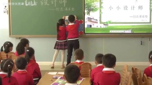 小学数学项目式学习课例及分享【10节】