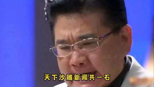 安徽卫视从来都不会让人失望,奇葩新闻不断