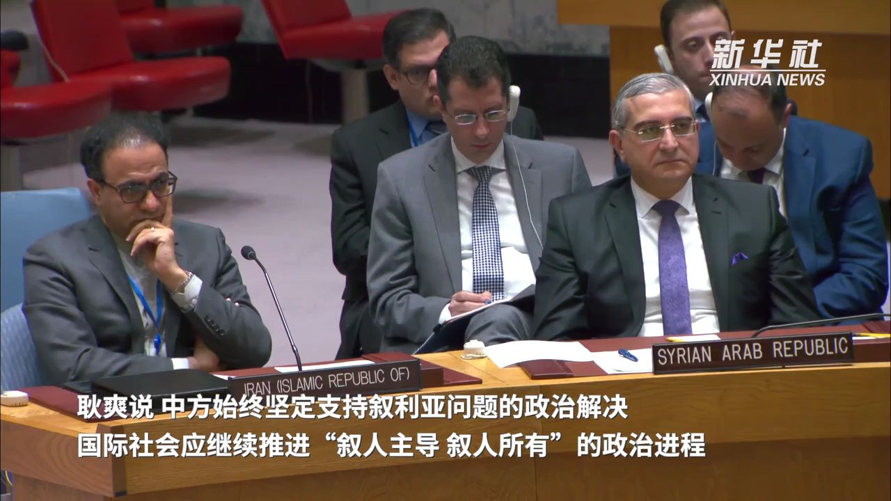 中方对以色列持续空袭叙利亚深表关切