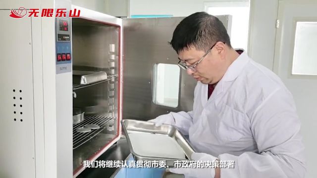 吉晟生物医药: “瞪羚”高跳快跑 竞逐“多肽”赛道