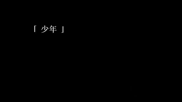 请狐为神胄,狐狸与我共饮酒,护我游青丘.#沧元图 #国漫 #新国风 副本