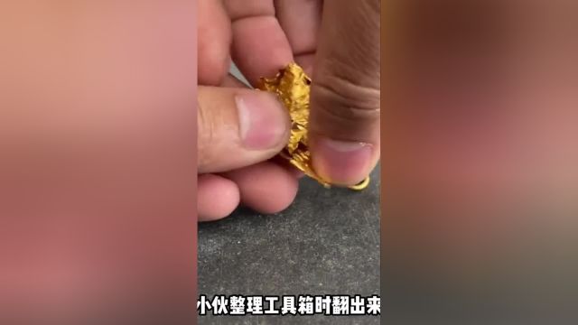 小伙翻出一张纯金箔纸,将它做成绝美的链环首饰,有种贵妇既视感#手工制作#珠宝首饰#金箔纸#金首饰#手艺人