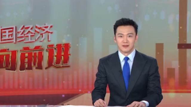 更多企业向前沿领域进军,高技术产业加快成长