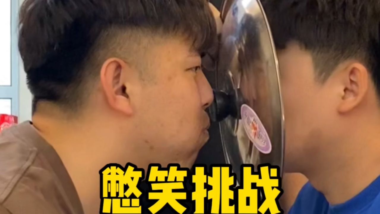 寝室寝室憋笑挑战,这是过泼水节吗?结局爆笑