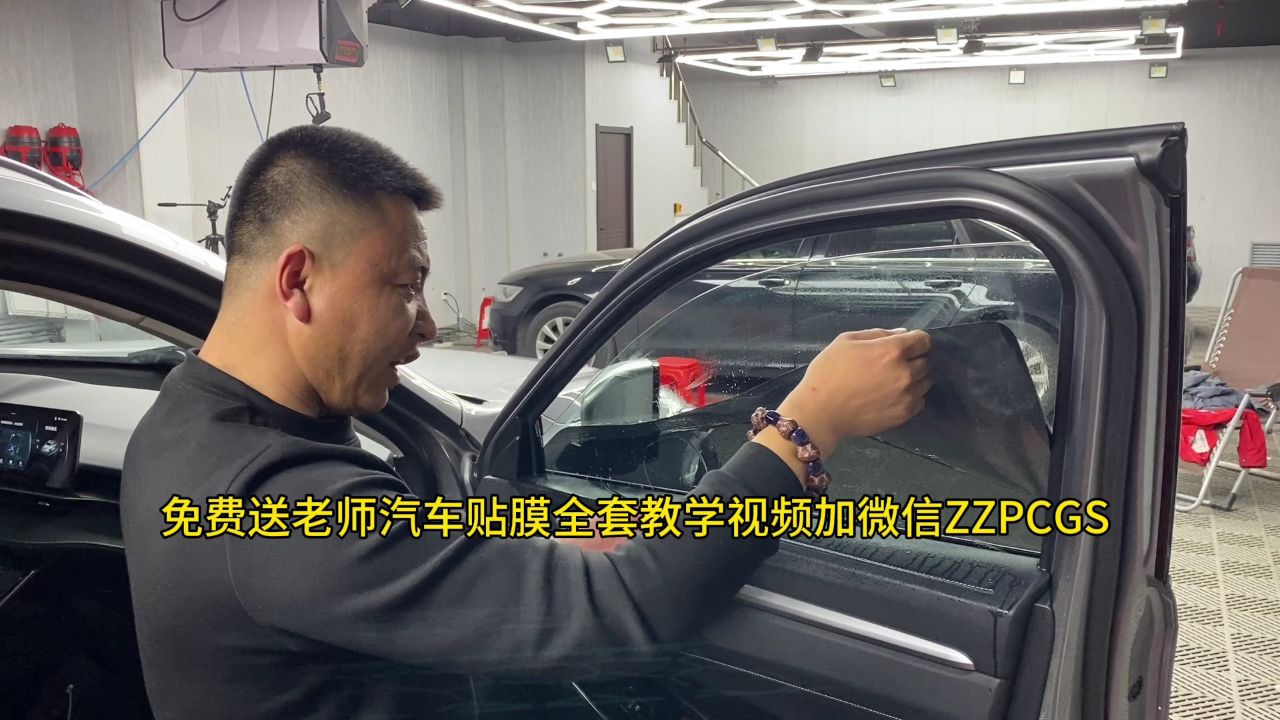 玻璃膜 侧挡贴膜 技术讲解教学视频