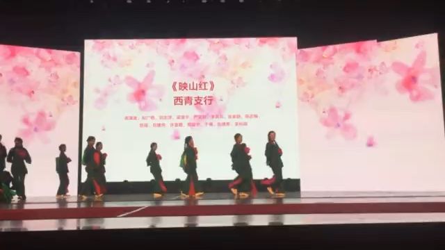 映山红