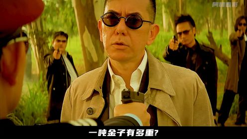 一口气看完经典港片放逐第一集_高清1080P在线观看平台_腾讯视频