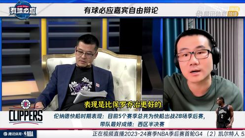 《迈阿密热火》【回放】NBA季后赛：凯尔特人vs热火中文解说全场回放