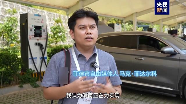 中国新能源汽车到底怎么样?听听他们怎么说→