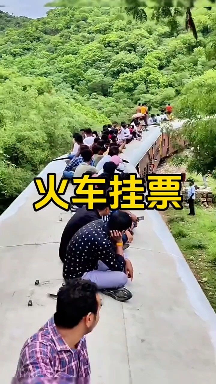 谁说高铁一定要快,也可以足够高啊