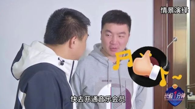 【知识产权宣传周】背景音乐不是“免费午餐” ,经营性场所不能想播就播