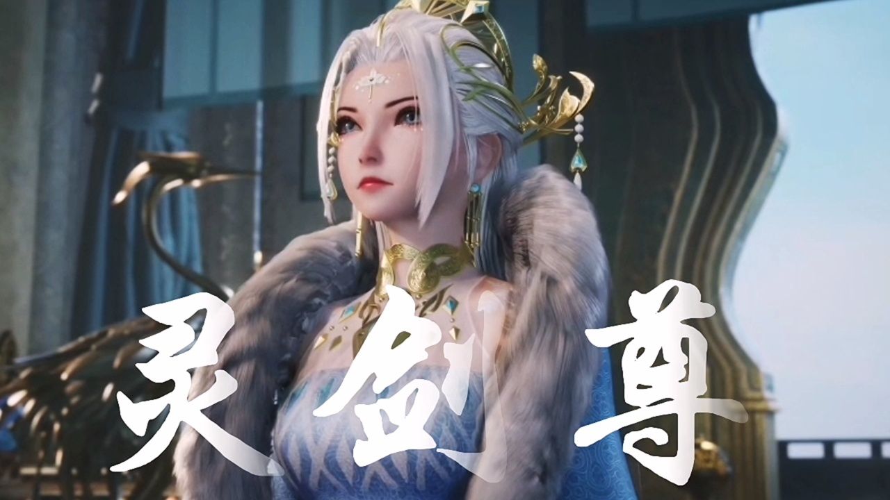 灵剑尊:你可知其实水流香的绝情并不是冰心绝情决造成的?