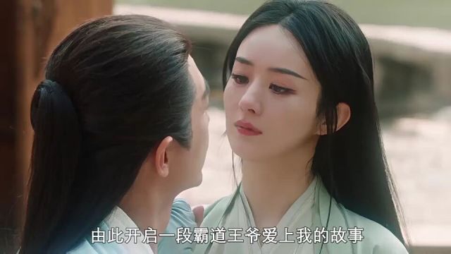 同样是演凤凰女主,谁才是天花板.你们选择会哪