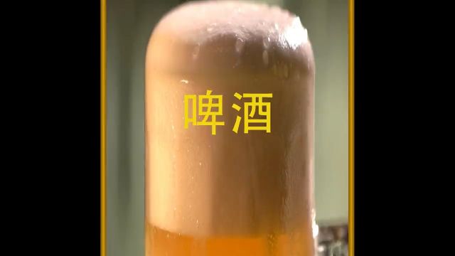 第26集.啤酒是什么味道纯粮酿造手工精酿啤酒