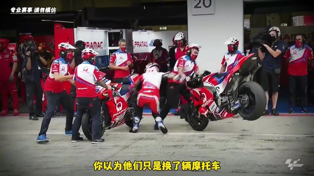 一辆摩托车的价格够买上海市中心一套房,你敢信吗?#motogp