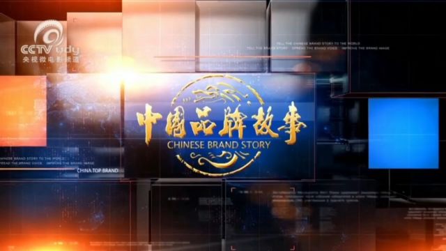 【宅老板】李校来啦英语提分系统央视中国品牌故事