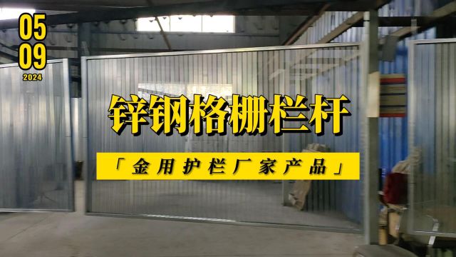 小区百叶栅栏式镀锌钢管格栅栏杆