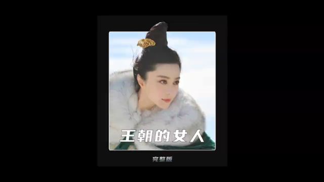 杨贵妃红颜祸水,一曲霓裳羽衣舞,传颂绝美爱情!