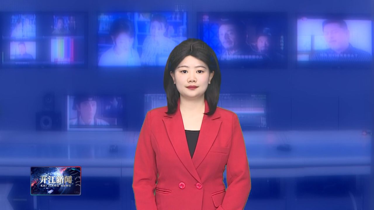 张鑫调研农业发展工作强调:坚定信心 抓住关键 强化支撑 全力推进"