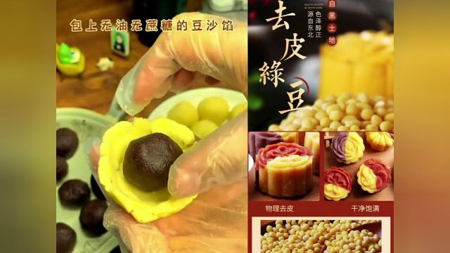 糕点#小吃#美食教程#硬核how#howto