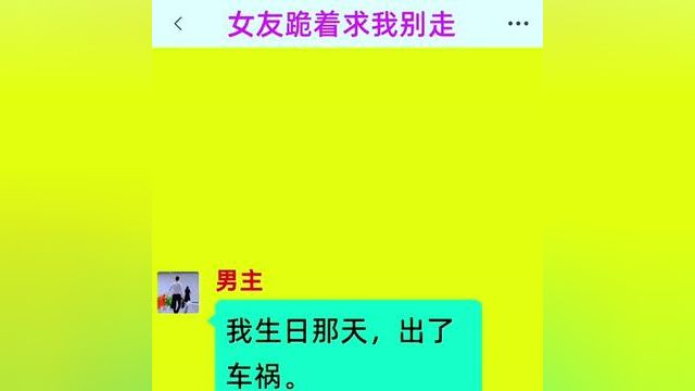 小说 #文学品读