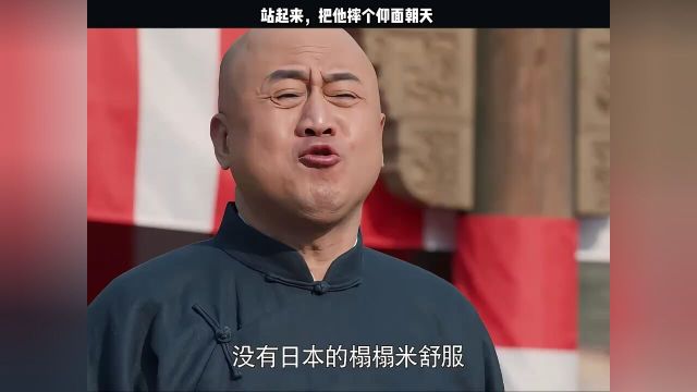 冰碴拔舌头,说话不硬气都难