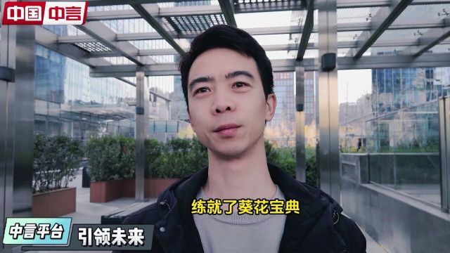 什么是内卷#什么是内卷#离谱宝典#中国中言#继言中国#西红柿教父