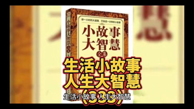 《增广贤文》中说:“量小非君子 无度不丈夫 ”