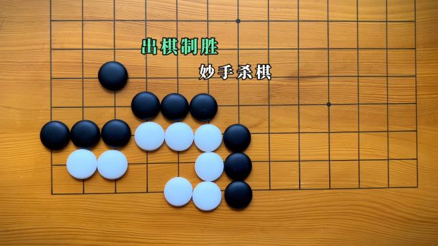 看似简单的棋盘,却蕴含着无尽的策略与变化