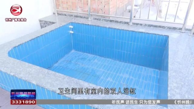 忻州:奇村镇“温泉经济”持续升温,南高乡村民宿预订火热