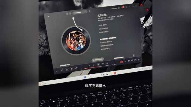 淡然于心 失去的或许本不属于我#音乐