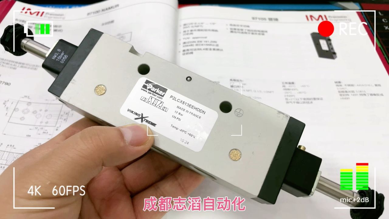 美国派克parker电磁阀双电控型p2lcx513eehddn埃迈诺冠成都志滔自动化