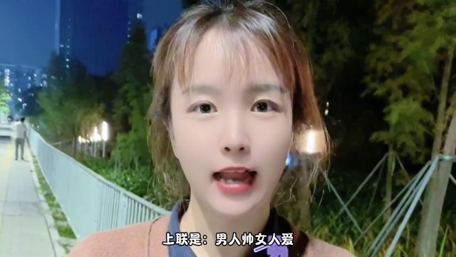 搞笑视频,男人帅女人爱,才能生出下一代,太逗了!