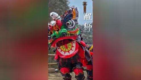 舞狮，是中国优秀的民间艺术，古时又称为“太平乐”