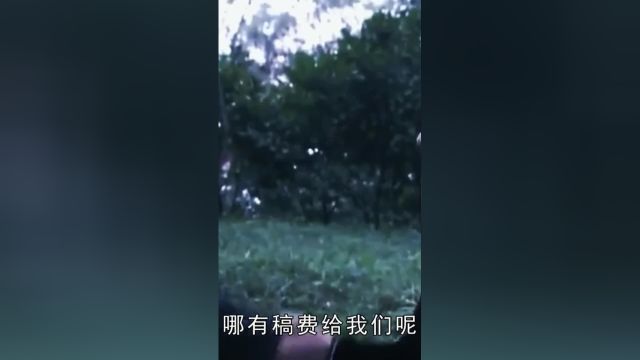 主席孙子毛新宇,对外透露自己和妻子的工资,众人惊呼难以置信#人物故事#真实事件 2