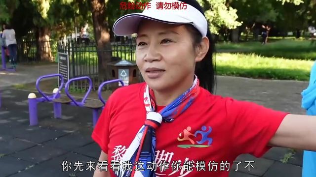 外国美女不相中国功夫,让大爷啪啪打脸.