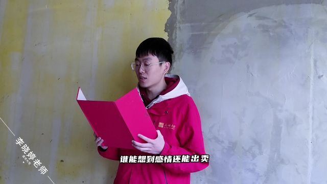 盛世大宅李晓婷老师金地朗悦