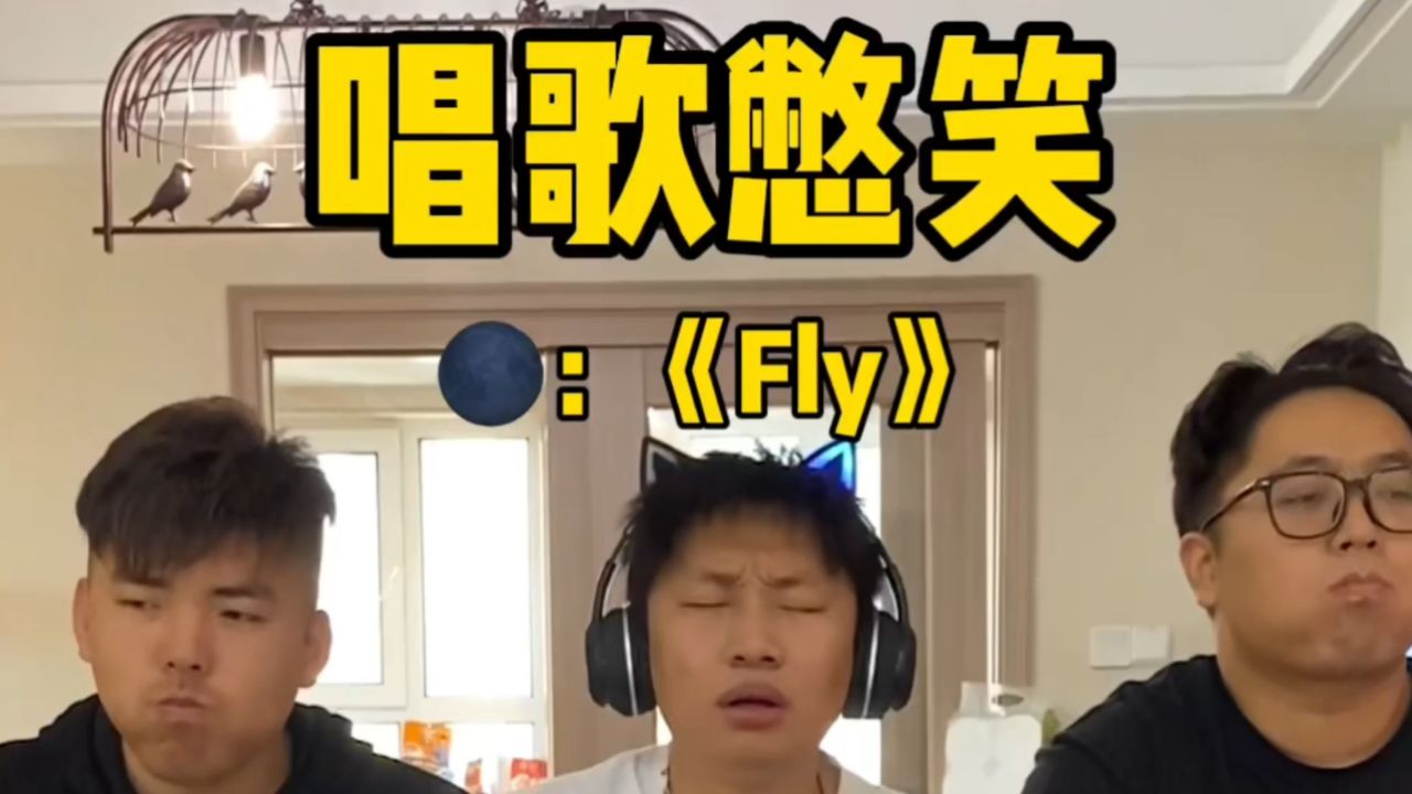 唱歌憋笑挑战,憋不了一点,太可怕了_高清1080P在线观看平台_腾讯视频