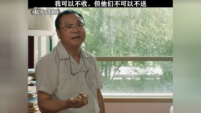 群众里面有坏人啊