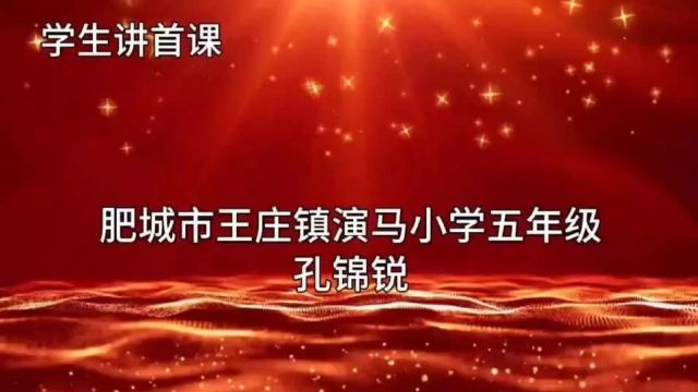 【5.15“国际家庭日”学生讲首课】你知道它的来历吗