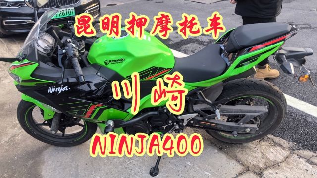 昆明押摩托车日常分享川崎NinJa400