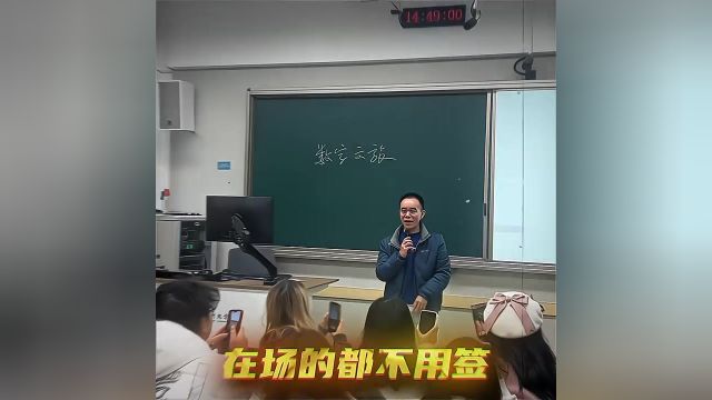 “反向签到!”