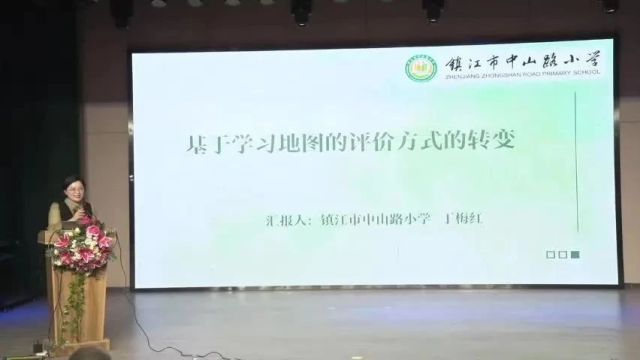 【小语优质课】2024年小学语文“新课标ⷦ–𐨯𞥠‚”主题观摩研讨活动(一)