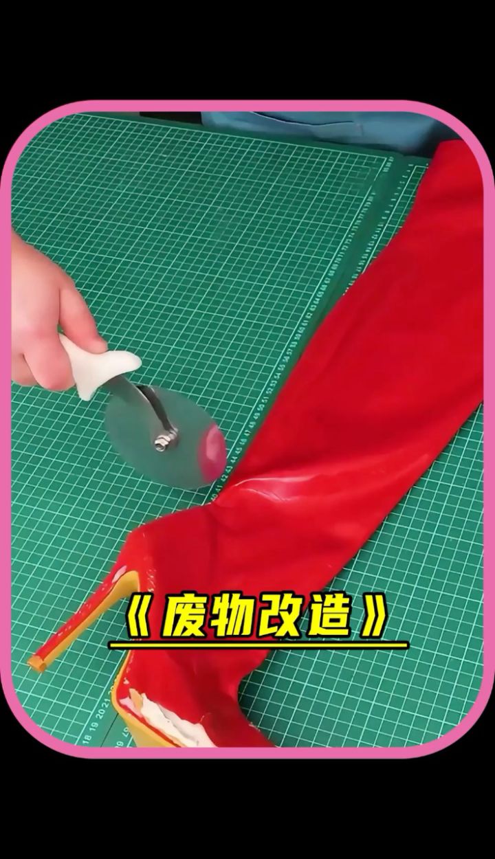 旧鞋子还能如此升级改造?不可思议