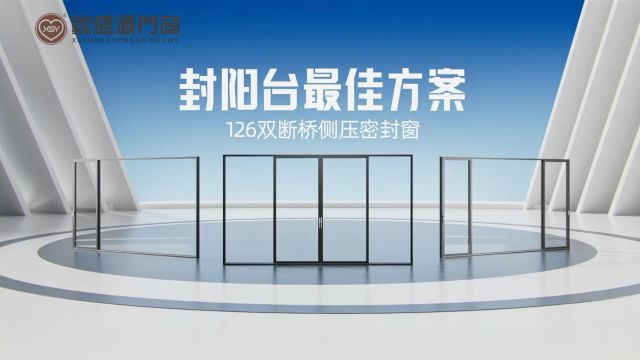 封阳台最佳方案,126双断桥测压密封窗,超强水密性能气密性能