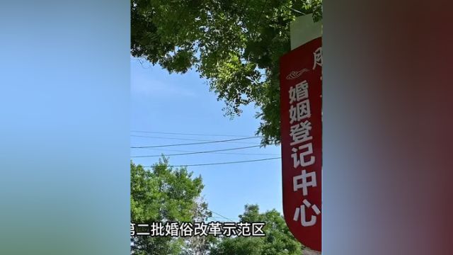 肥乡:移风易俗“赶大集”文明新风润民心