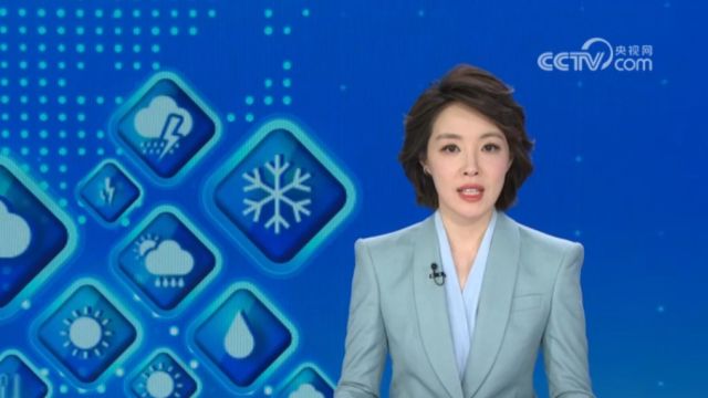 水利部、中国气象局联合发布黄色山洪灾害气象预警,这些地方降雨频繁,提醒各地做好防范